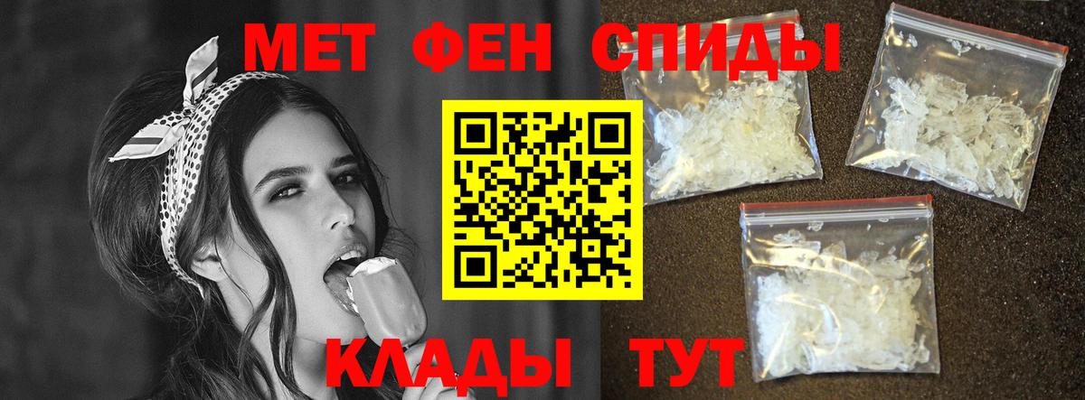АМФ 97% Долгопрудный