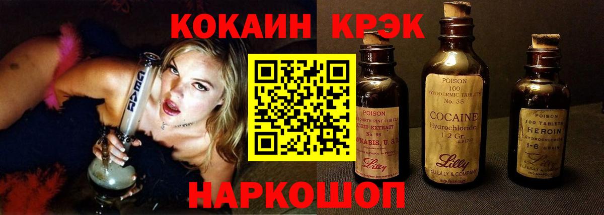 COCAIN Перу Долгопрудный