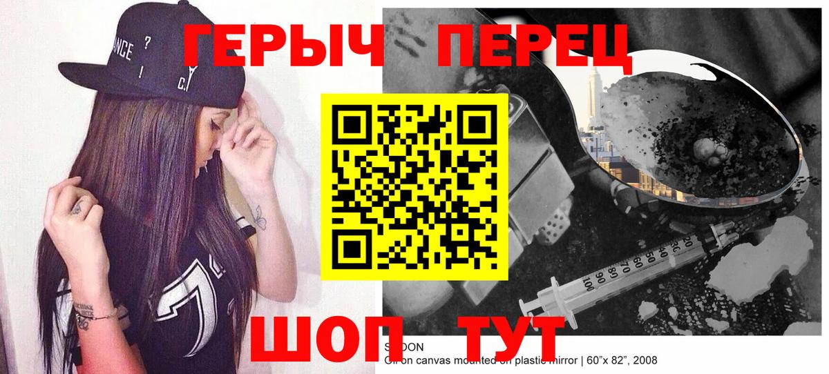 Долгопрудный  Героин Афган  Вход с VPN 
