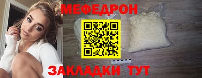 марихуана Лесосибирск