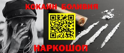марихуана Лесосибирск