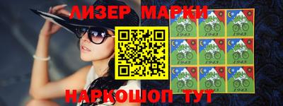 марихуана Лесосибирск
