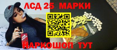 марихуана Лесосибирск