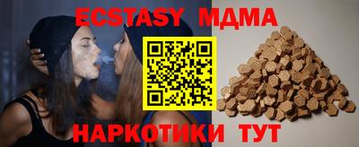 марихуана Лесосибирск