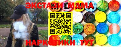 марихуана Лесосибирск