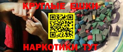 альфа пвп VHQ Ливны