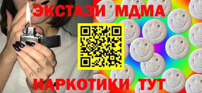 альфа пвп VHQ Ливны