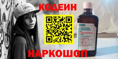 марихуана Лесосибирск