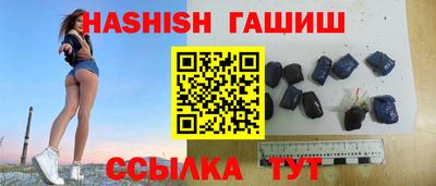 альфа пвп VHQ Ливны