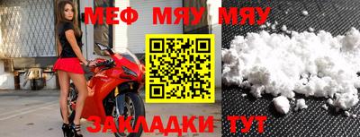 альфа пвп VHQ Ливны