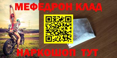 альфа пвп VHQ Ливны