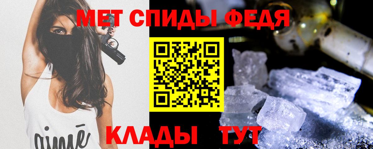 Метамфетамин Декстрометамфетамин 99.9% Долгопрудный