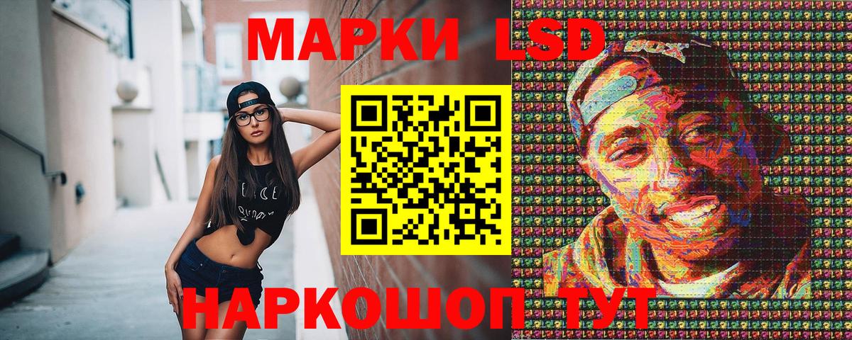 Марки NBOMe 1500мкг Долгопрудный