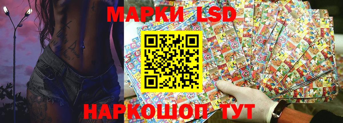 Долгопрудный  Марки 25I-NBOMe 1,5мг  Вход с VPN 