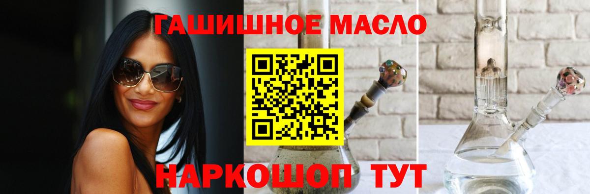 Долгопрудный  Дистиллят ТГК вейп с тгк  Вход с VPN 