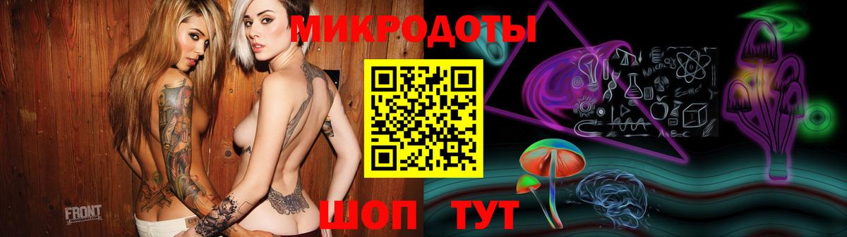 Псилоцибиновые грибы мицелий  наркота  Долгопрудный  Вход с VPN  Псилоцибиновые грибы мухоморы 
