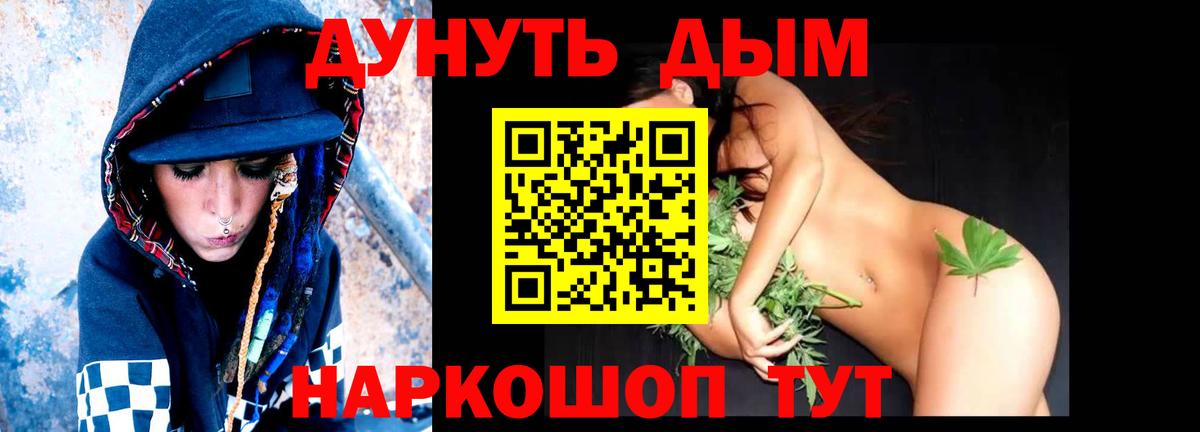 Канабис OG Kush Долгопрудный