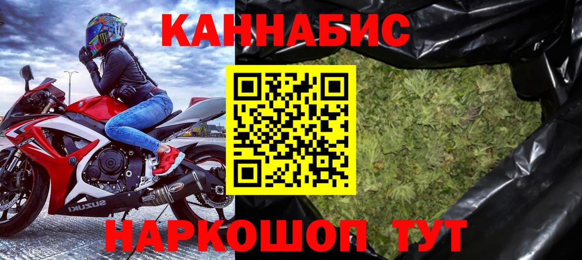Долгопрудный  Бошки марихуана индика  Бошки Шишки Bruce Banner  Вход с VPN  Каннабис марихуана 